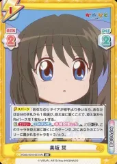 kanon 美坂香里 ぬいぐるみ UNSC kanon 美坂香里 ぬいぐるみ UNSC - メルカリ