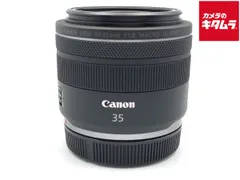 【中古】Canon RF35mm f1.8 MACRO IS STM おまけ付き RF35mm F1.8 マクロ IS STM 中古価格比較 - 価格.com