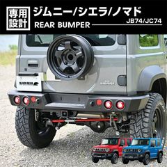 jb74 マフラー オーダーメイド 自作 音量大きめ 長さ直径変更可能