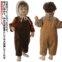 コーデュロイ サロペット オーバーオール キッズ 子ども 子供服 ユニセックス ボーイズ ガールズ 男の子 女の子 73cm 80cm 90cm 100cm 110cm 秋 冬 通園 通学 おでかけ  7nDO170