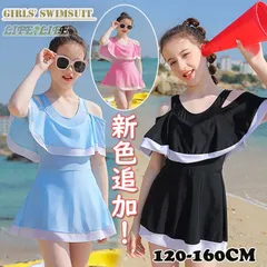 キッズ 水着 スクール水着 150 160 女の子 ワンピース 大きサイズ 子供 みずぎ 可愛い 女の子 水着 ワンピ水着 スイムウェア 子供水着 120 130 140 海 プール ビーチ 夏 温泉 幼稚園 保育園 hyxz38a