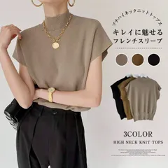 ニット レディース フレンチスリーブ リブニット 未使用 半袖 プチハイネック フレンチ袖 ニットセーター 無地 トップス フラッタースリーブ コーデ 春夏秋 女性用 エレガント サマーニット プルオーバー シンプル 二の腕カバー heitao01