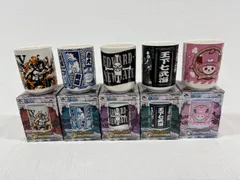 【未使用品・コンプリート】🔥ワンピース 一番くじ マリンフォード頂上決戦 F賞 湯のみ 5種コンプ✨ エース/ガーブ・クザン・ボルサリーノ・サカズキ・センゴク/白ひげ/ハンコック/チョッパー 限定