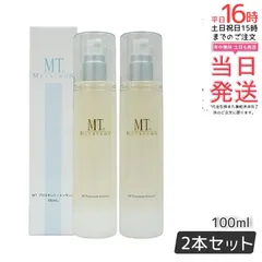 【2個セット】MT メタトロン MT プロミネント・エッセンス 100ml ハリ 潤い ビタミンC誘導体 美容液 正規品 (0715)のサムネイル