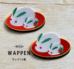 雪うさぎ 雪兎★アイロン刺繍ワッペン2枚