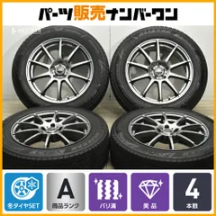 ひ*こ様 A-TECH シュナイダー 18×8J +35 VRX2 245/45 A-TECH SCHNEIDER 18×8J +35 VRX 245/45R18 A-TECH (エーテック