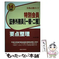 2024年最新】カレンダー 大和証券の人気アイテム - メルカリ