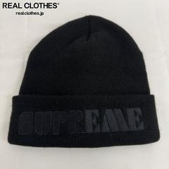 Supreme/シュプリーム【25SS】Crochet Beanie Black ビーニー