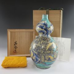 Uemura Atushi】上村淳之 作 『春野』 リトグラフ 242/250 直筆