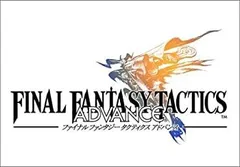 【中古】ファイナルファンタジータクティクス アドバンス