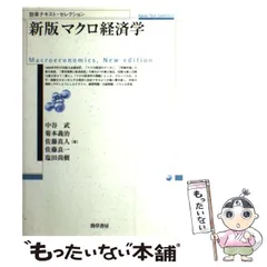 文庫本セット　大沼紀子　誉田哲也　林真理子　百田尚樹　桜木紫乃　畠中恵　三上延 2025年最新】塩田尚樹の人気アイテム - メルカリ