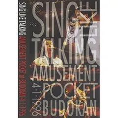 2025年最新】sing like talking dvdの人気アイテム - メルカリ