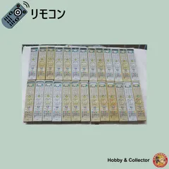 NEC PCリモコン RXT9000 26本 まとめ ( #4792 )