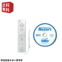 【中古】wiiソフト「wii スポーツリゾート」＋ wiiリモコンプラス セット☆選べるカラー [ シロ / アオ / ピンク ] ☆安全ストラップ付