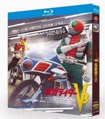 2025年最新】仮面ライダーV3 DVDの人気アイテム - メルカリ