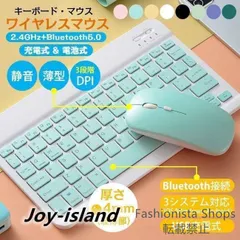 【新品未使用】セット販売 ワイヤレス キーボード マウス セット ワイヤレスキーボード ワイヤレスキーボード 2.4GHzモード キーボード+無線マウス nscp48
