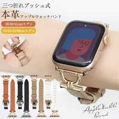 送料無料 本革 韓国風 上品 Apple Watch バンド 金色金具 アップルウォッチ ベルト 替え 革ベルト レザー 38 40 41 42 44 45 49 se レディース 女性 女子 大人女子 ワンタッチ おしゃれ 人気 無地 シンプル かわいい 三