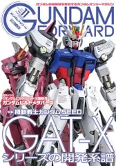 2025年最新】機動戦士ガンダム 水星の魔女』画集(書籍)の人気