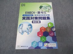 2024年最新】薬剤 裁断の人気アイテム - メルカリ