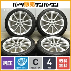 AYA さま専用⭐︎215/45R17 レクサス純正スタッドレスタイヤホイール AYA さま専用⭐︎215/45R17 レクサス純正スタッドレスタイヤ
