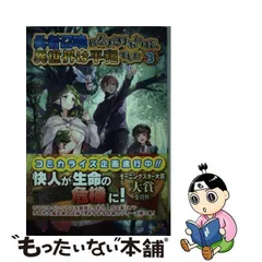 2024年最新】紀元社の人気アイテム - メルカリ