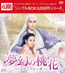 2025年最新】dvd ハートに命中の人気アイテム - メルカリ