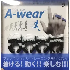 エーウェア　Awear 指サック　フリーサイズ　蛍光イエロー 指サック A-Wear | すべての商品 | | 格闘技プロショップ 東京イサミ