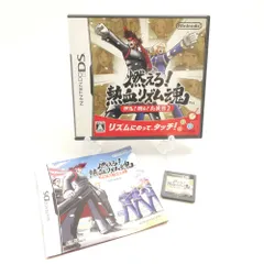 美品 NINTENDO 任天堂 燃えろ！熱血リズム魂 押忍!闘え!応援団 2 ソフト ニンテンドーDS ゲーム 音楽 アクション HY1510