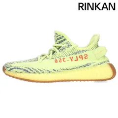 2025年最新】adidas Yeezy Boost 350 V2 24.5の人気アイテム - メルカリ