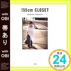 再値下げ！【新品未使用】長屋なぎささんコラボブラックニットビキニ　セット水着 長屋なぎささんコラボ カップ付オーバートップスビキニ 水着 sea