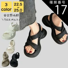 種類17:オフホワイト/24.5 サンダル レディース 厚底 疲れ ない 歩きやすい 夏 海 ビーチ プール リゾート 軽量 旅行 大人 上品 美脚 コンフォート シンプル カジュアル おしゃれ キレイめ かわいい フェミニン 20代 30代 40代 50代 