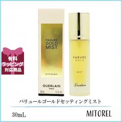 新品未使用】GUERLAIN パリュールゴールド セッティングミスト - メルカリ