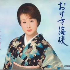 【オマケ付き】上杉香緒里 CDセット　直筆サイン入り有 オマケ付き】上杉香緒里 CDセット 直筆サイン入り有 直筆サイン