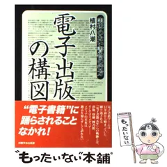 2024年最新】印刷学会の人気アイテム - メルカリ