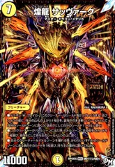 [未開封]　サッヴァーク　スリーブ 4個セット 未開封] サッヴァーク スリーブ 4個セット - メルカリ