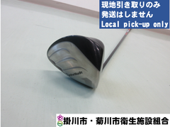 No.611  テイラーメイド　ドライバー【現地引取のみ】