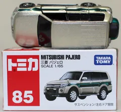 2024年最新】三菱 パジェロ ミニカーの人気アイテム - メルカリ