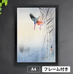 魚獲記 日本画 掛け軸 2025年最新】Yahoo!オークション -#魚(日本画)の中古品・新品