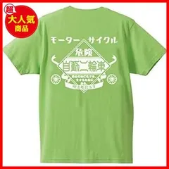 2023年最新】カワサキ tシャツの人気アイテム - メルカリ