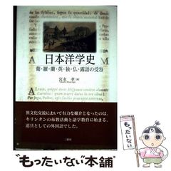 中古】 新生讃美歌 小型版 / 日本バプテスト連盟新生讃美歌編集