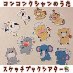 Item thumbnail for item d06b25fc-7153-4cc4-965e-97172a0670c2