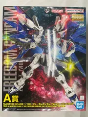 2025年最新】フリーダムガンダム a賞 一番くじの人気アイテム