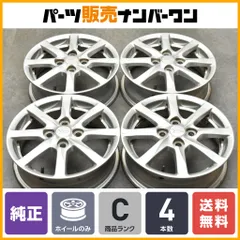 ダイハツ ウェイク純正＊14インチホイール＊14x4.5J/オフセット+