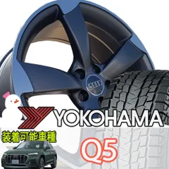2025年最新】q5 スタッドレス 純正の人気アイテム - メルカリ