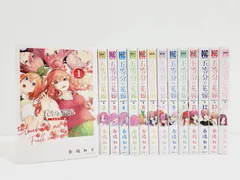 【小牧店】五等分の花嫁 フルカラー版 １～１４巻セット・まとめ売り ／※ばら売り不可【S207-1865】