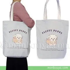 2026年最新】マルチーズトートバッグの人気アイテム - メルカリ