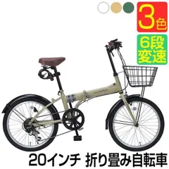 2025年最新】マイパラス 折りたたみ自転車 20インチの人気
