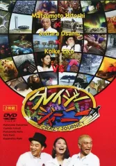 2026年最新】クレイジージャーニー dvd セットの人気アイテム - メルカリ