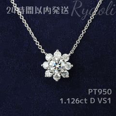 即納発送 PT950 ダイヤネックレス ラボグロウンダイヤモンド IGI鑑定書付き ラウンドブリリアントカット 誕生日記念日プレゼント ラボダイヤネックレス シンプルでエレガント ジュエリー 華やかで上品な輝き プラチナ製 フラワーモチーフ ダイヤネックレス