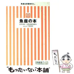 2024年最新】門馬寛明の人気アイテム - メルカリ